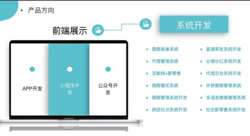復盈科技 | 如何選擇一家靠譜的IT科技公司進行手機軟件的技術開發(fā)與銷售