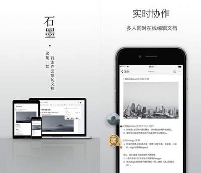 手機軟件的隱秘寶藏 技術、創(chuàng)新與市場策略